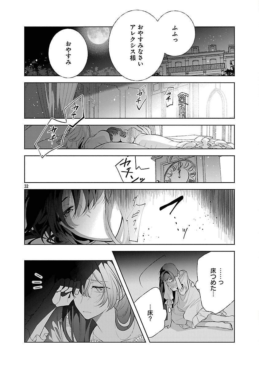 34