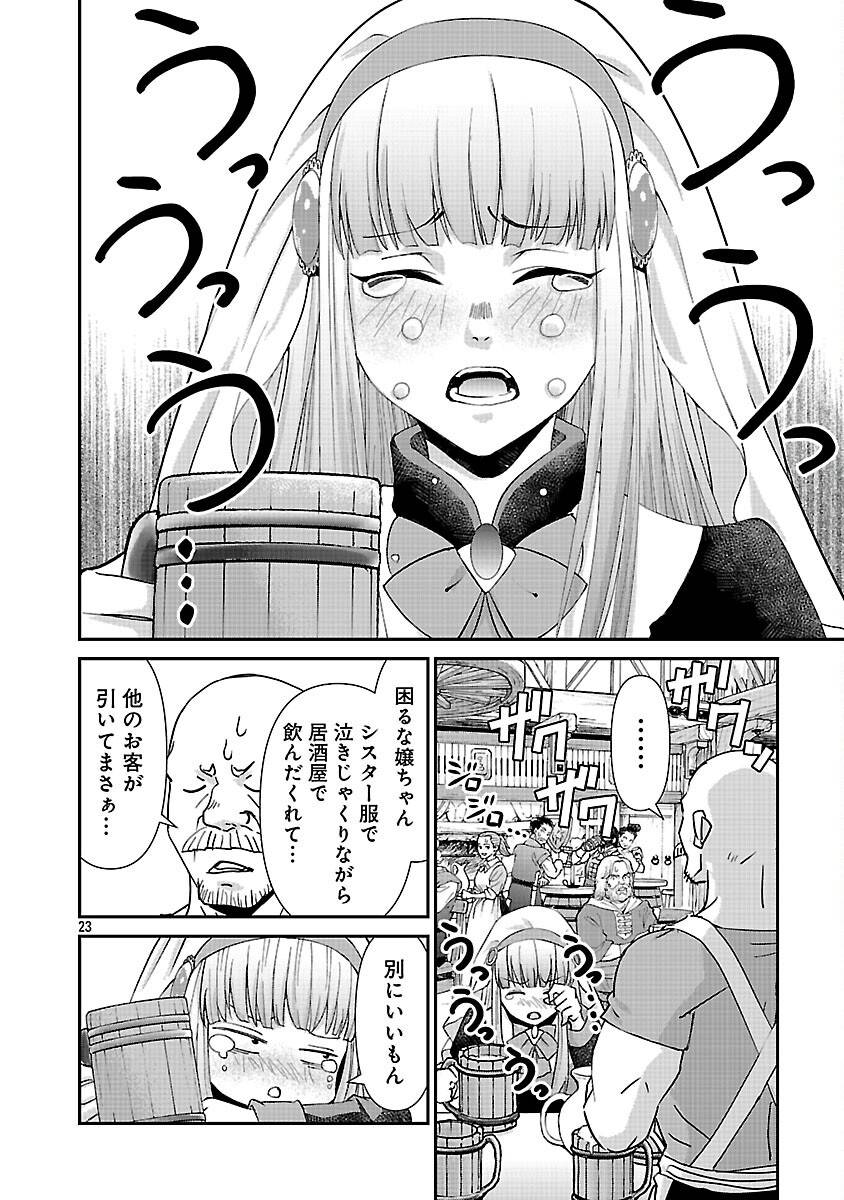 27