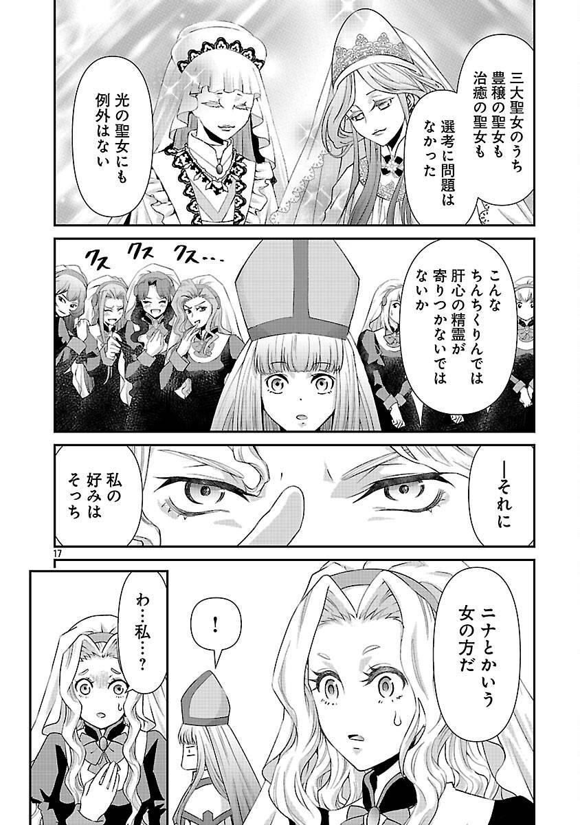 21