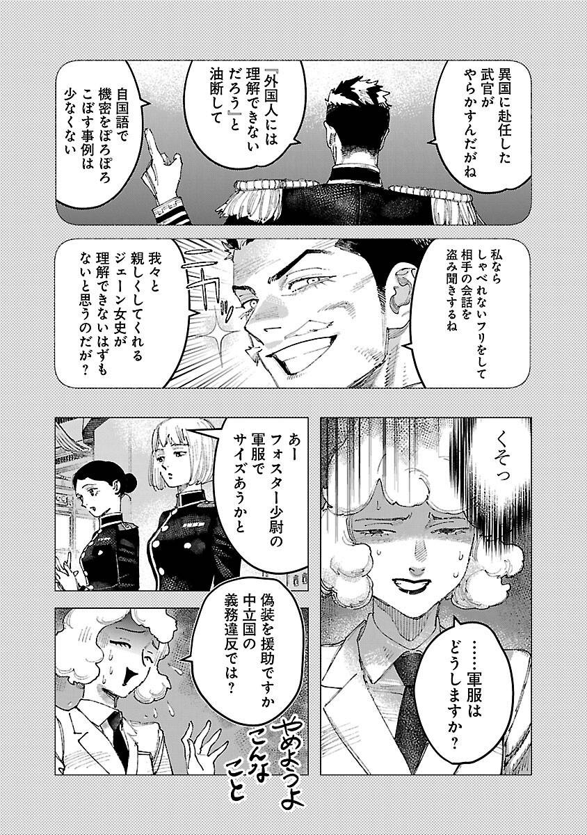 31