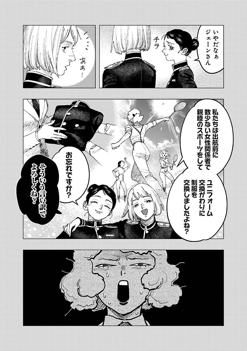 32