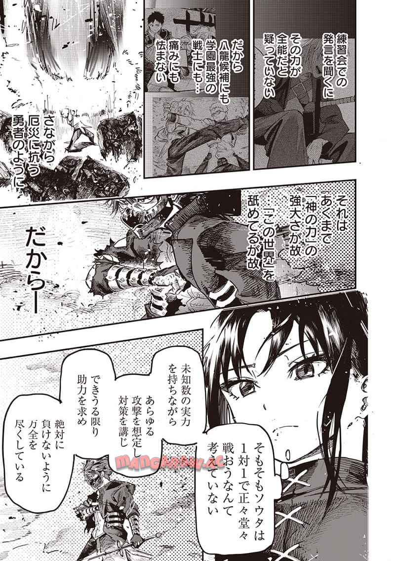 22