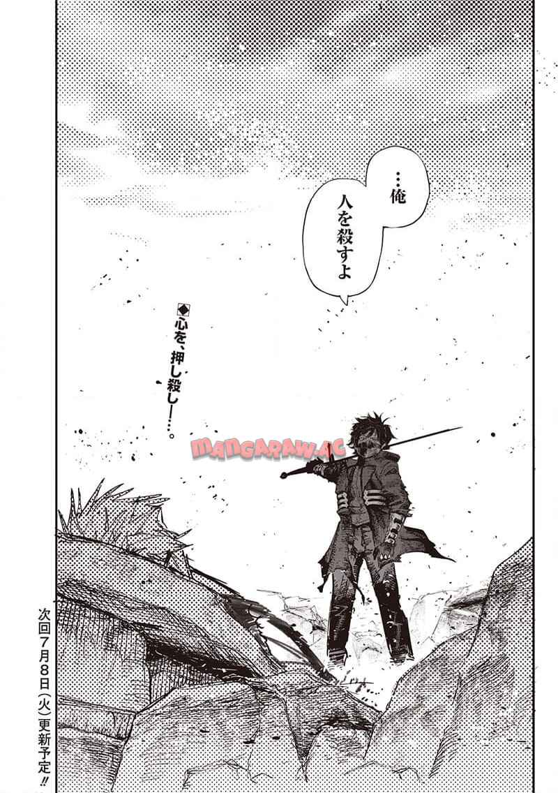 29