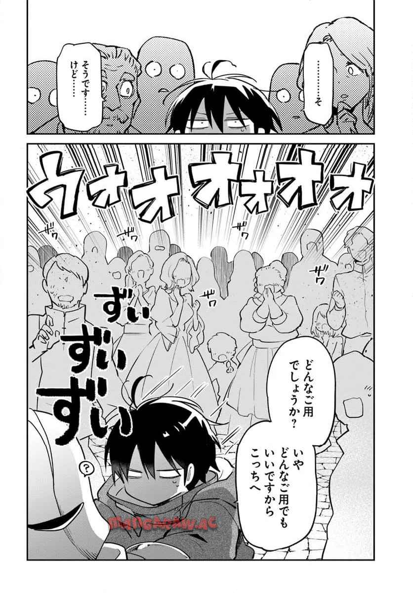 34