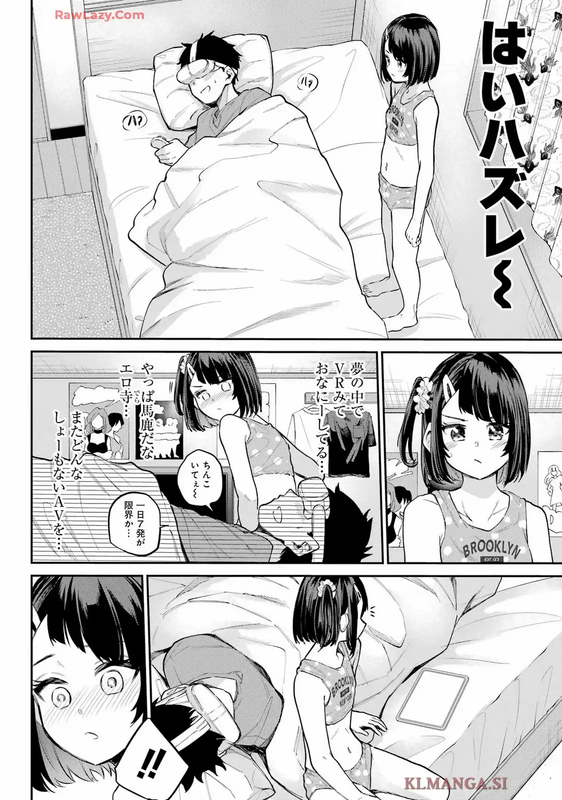 美夜ちゃんのきゅーいんライフ! - raw - 第13話 - https://jppp.jjkk.to/jppp/06251730/eca1zpc1vbc.webp