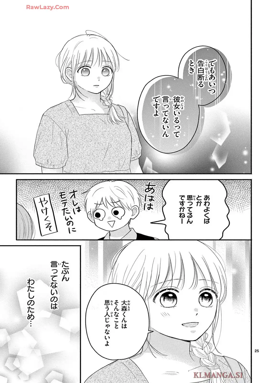 25
