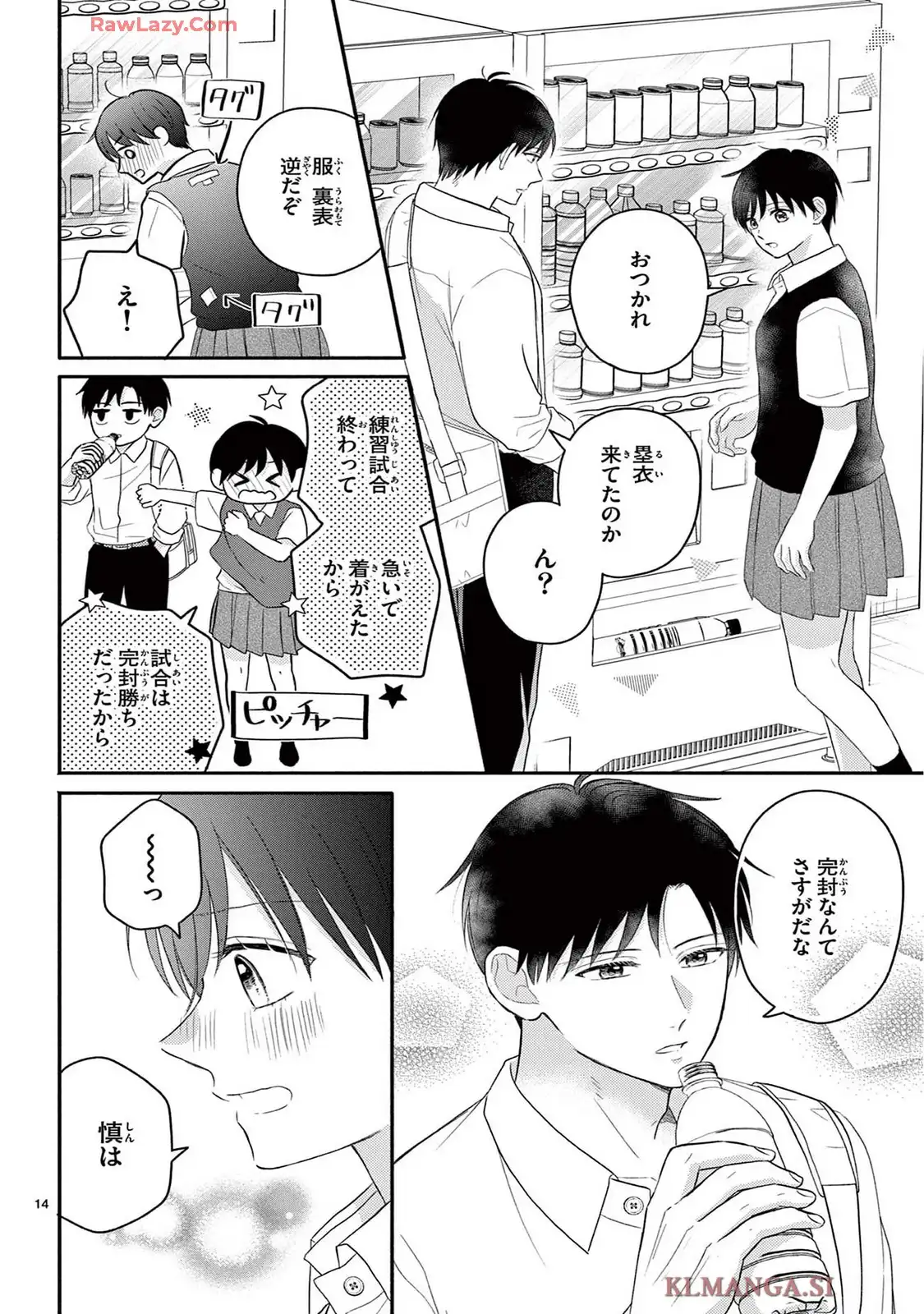 14