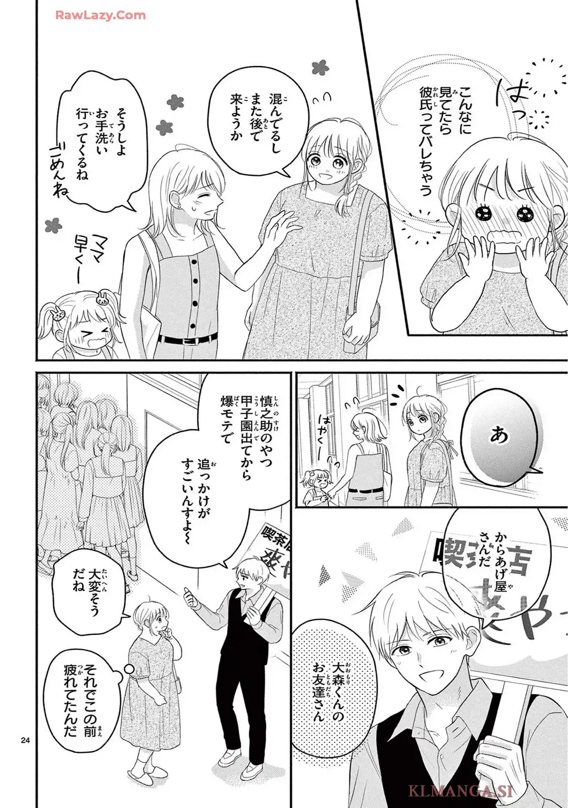 24