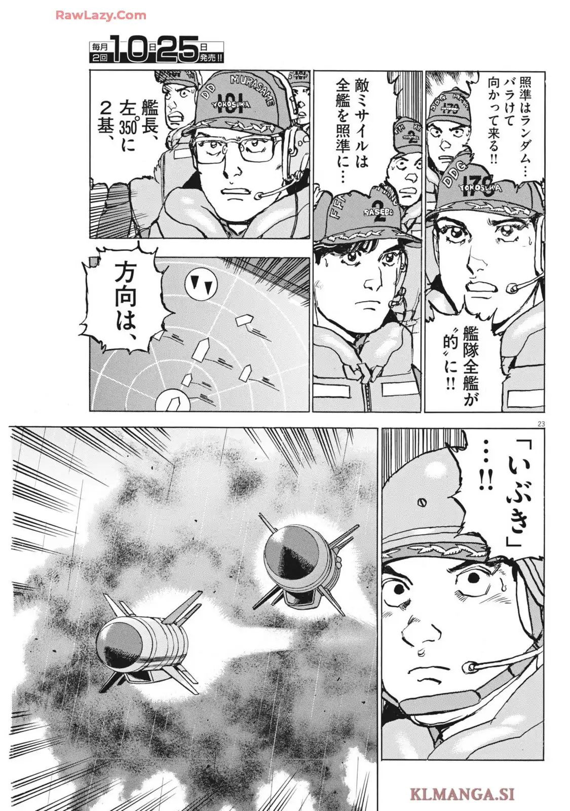 23
