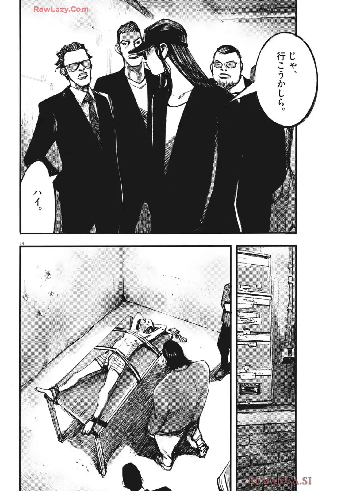 14