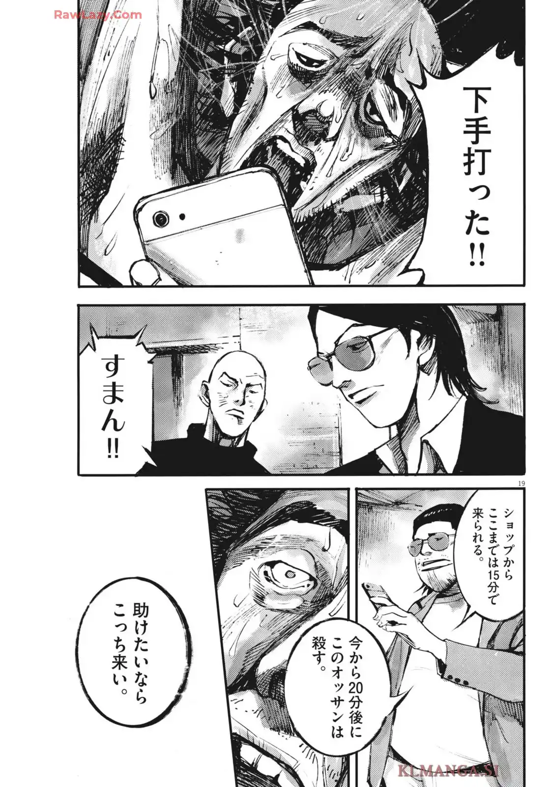 19