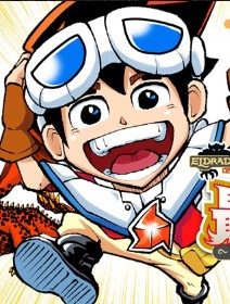 シンの最強列伝～エルドラド　クリーチャーバトル～
