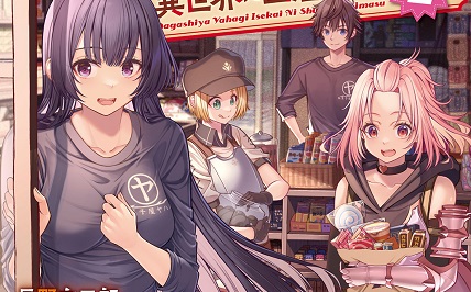 脇役に転生したはずが、いつの間にか伝説の錬金術師になってた～仲間たちが英雄でも俺は支援職なんだが～