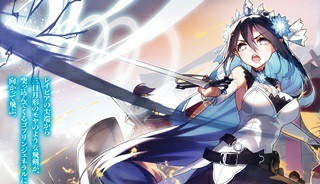 人外姫様、始めました　-FREE LIFE FANTASY ONLINE-