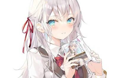 時々ボソッとロシア語でデレる隣のアーリャさん
