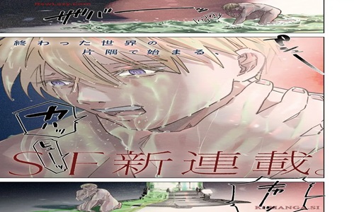 ラストヒート